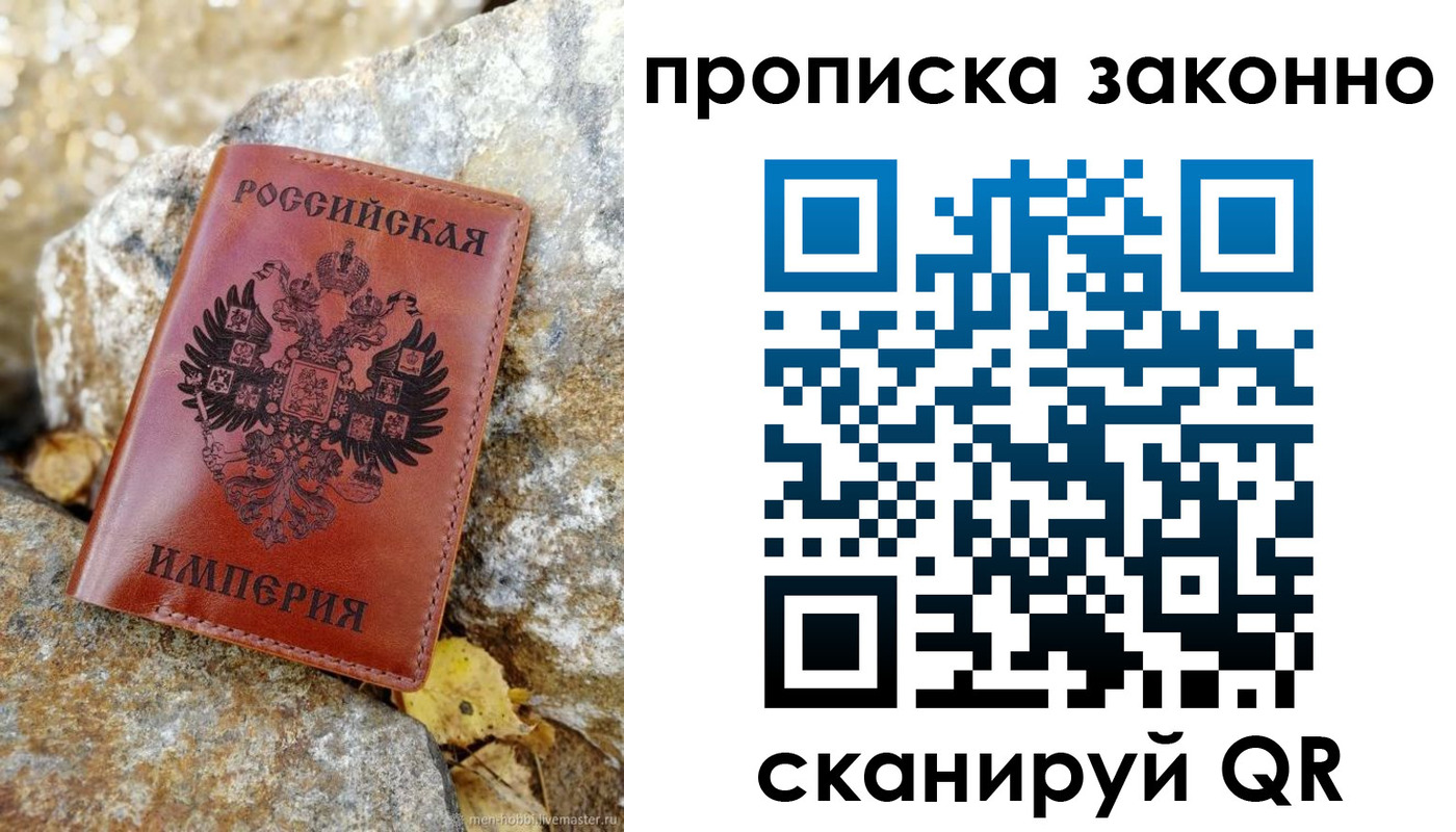 временная регистрация гарантия в Шуе