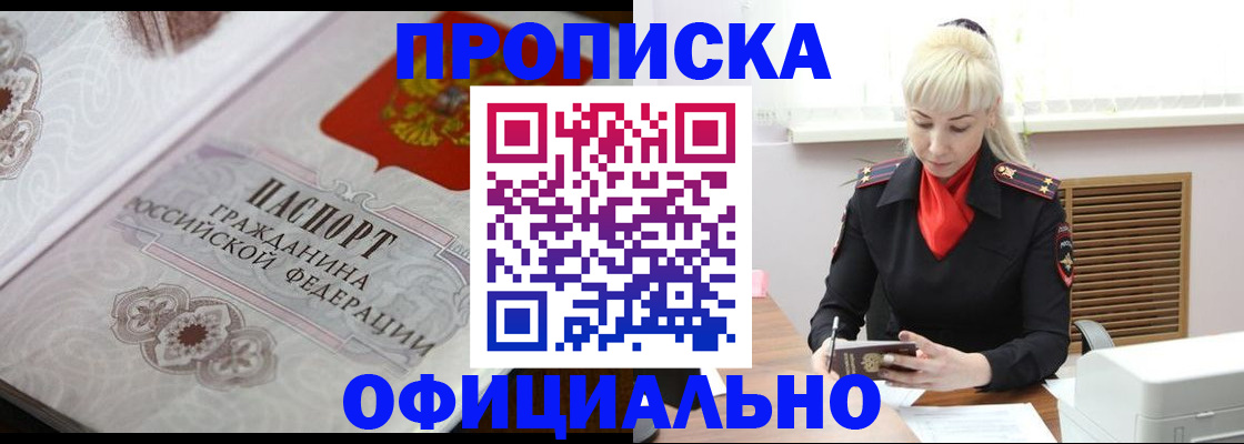 форма 3 в Шуе