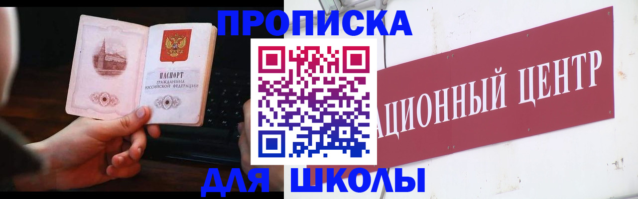 временная регистрация гарантия в Шуе